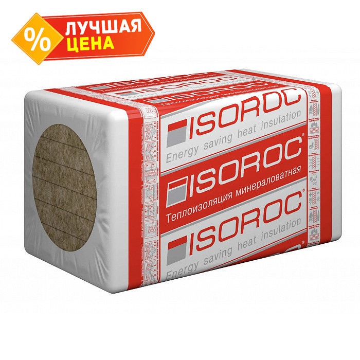 Утеплитель ISOROC ПП-75 1000х500х80 мм